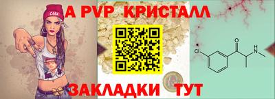 первитин Балаково