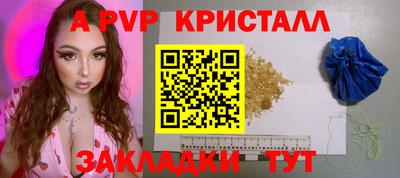 марки nbome Абакан