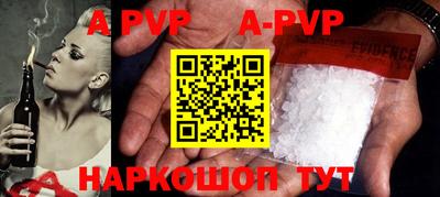 первитин Балаково