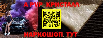 дмт Донской