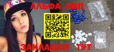 первитин Дубна