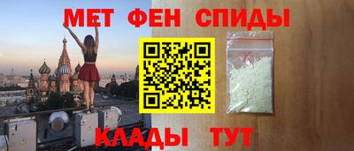 первитин Дубна