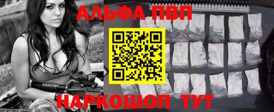 первитин Дубна