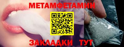 прущий лед Донецк