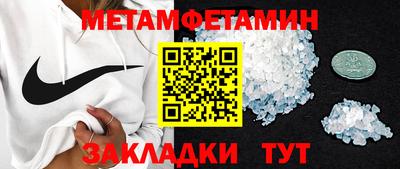 прущий лед Донецк