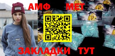 прущий лед Донецк