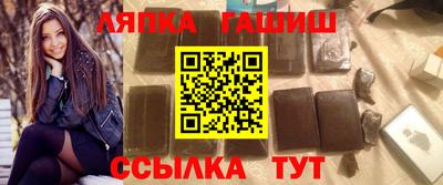 прущий лед Донецк