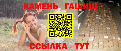 первитин Балаково