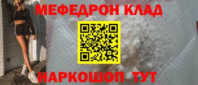 прущий лед Донецк