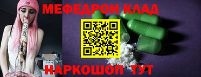 дмт Донской
