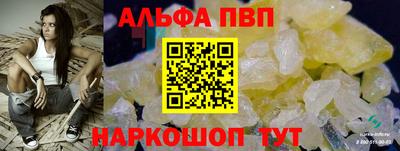 прущий лед Донецк