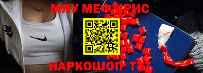 дмт Донской