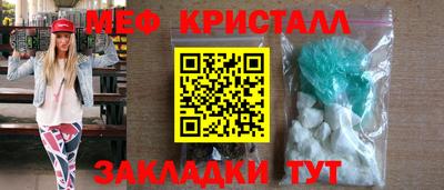 прущий лед Донецк