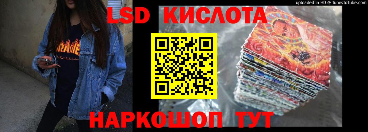 Лсд 25 экстази ecstasy Чебоксары