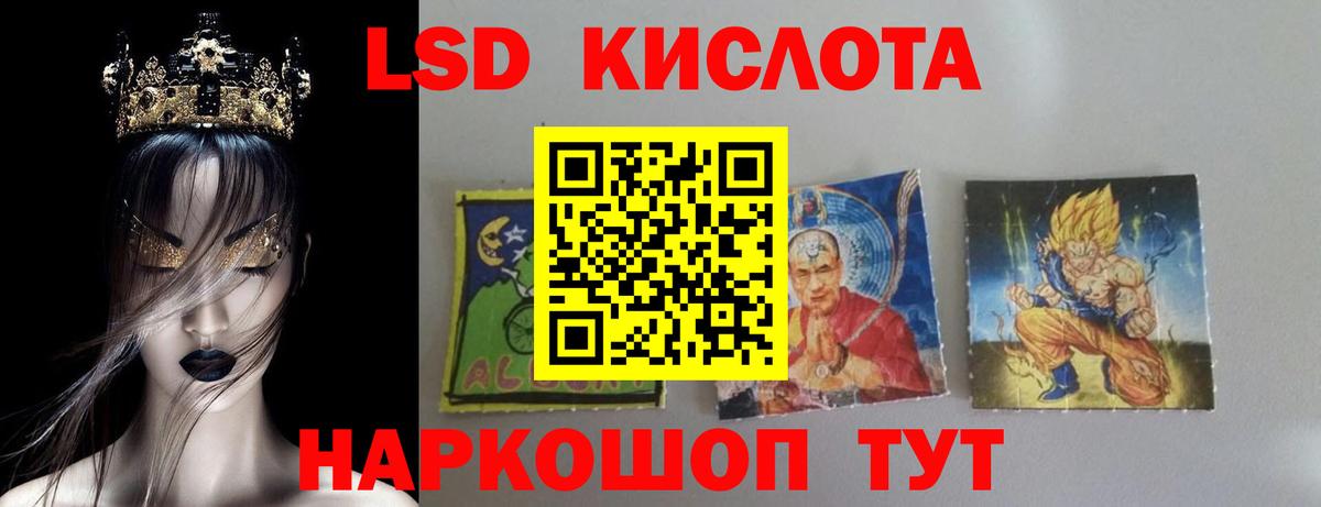 ЛСД экстази  Чебоксары  LSD-25 экстази ecstasy 
