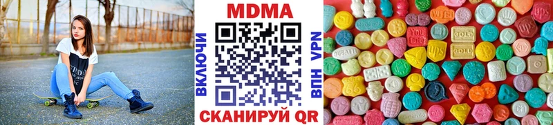 МДМА Molly  Чебоксары 