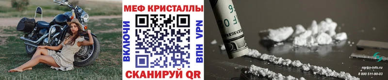 Мефедрон mephedrone  где можно купить наркотик  Чебоксары 