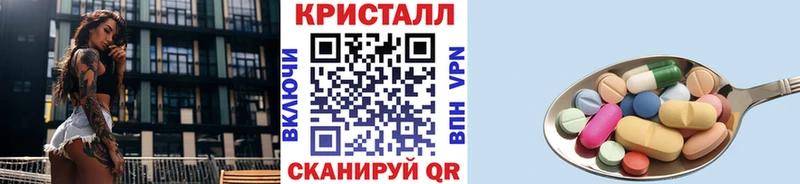 Метамфетамин кристалл хочу блэк спрут ССЫЛКА Чебоксары