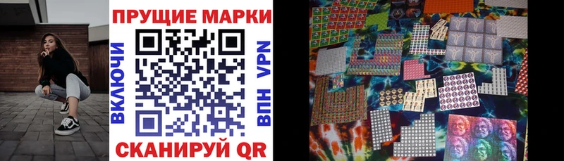 omg ССЫЛКА  продажа наркотиков  Чебоксары  Наркотические марки 1,8мг 