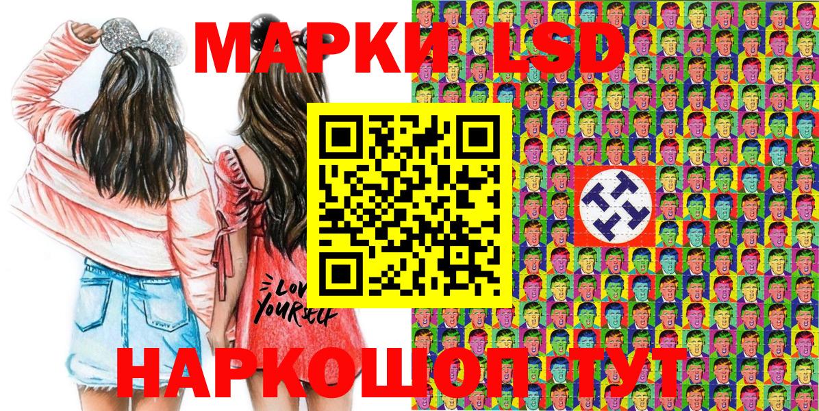 Марки 25I-NBOMe 1500мкг Чебоксары
