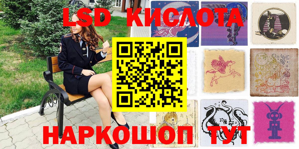 Чебоксары  Марки NBOMe 1500мкг  Вход с VPN 