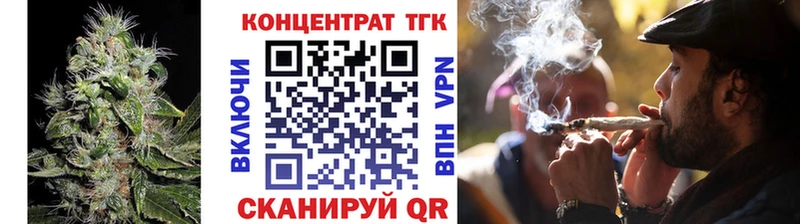 магазин mega сайт ТГК вейп с тгк Чебоксары