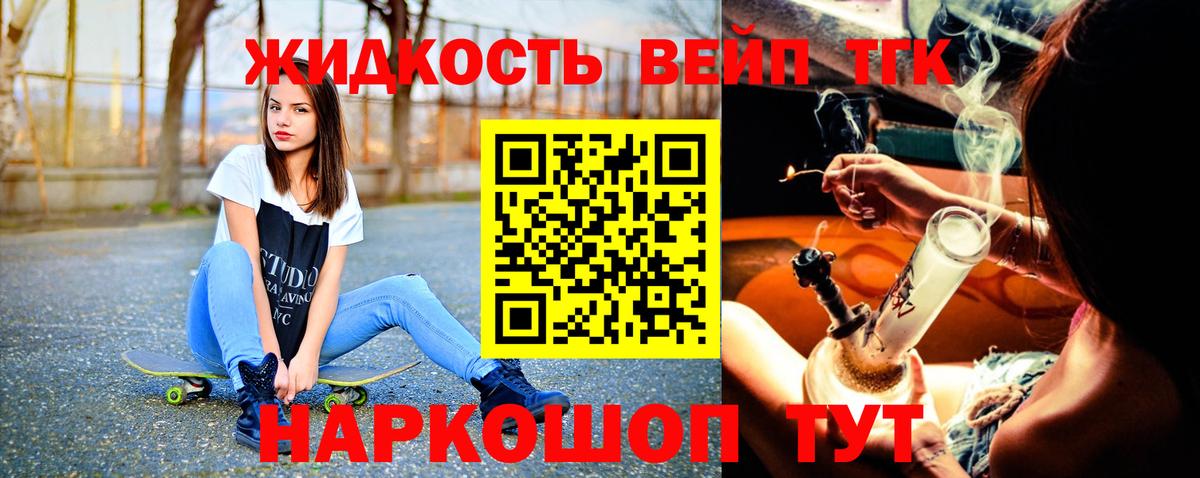 ТГК Wax Чебоксары