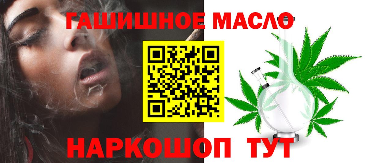 Дистиллят ТГК THC oil  дарнет шоп  Чебоксары  Дистиллят ТГК жижа 
