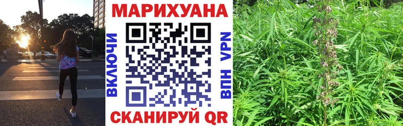 МАРИХУАНА THC 21%  darknet клад  Чебоксары 