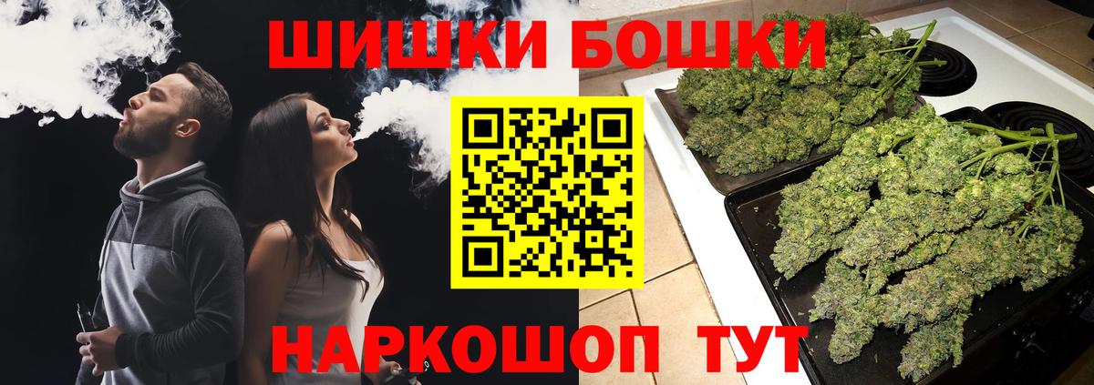 Бошки марихуана индика Чебоксары