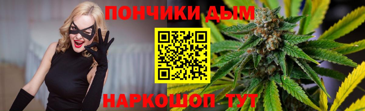 Шишки марихуана OG Kush Чебоксары